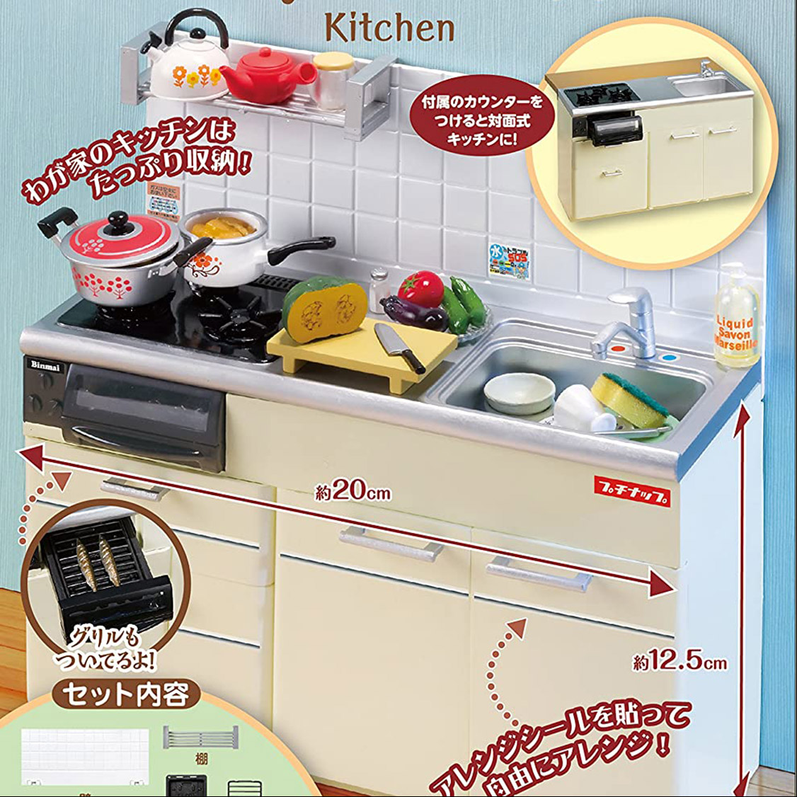 $ Petit Sample - My Home Kitchen