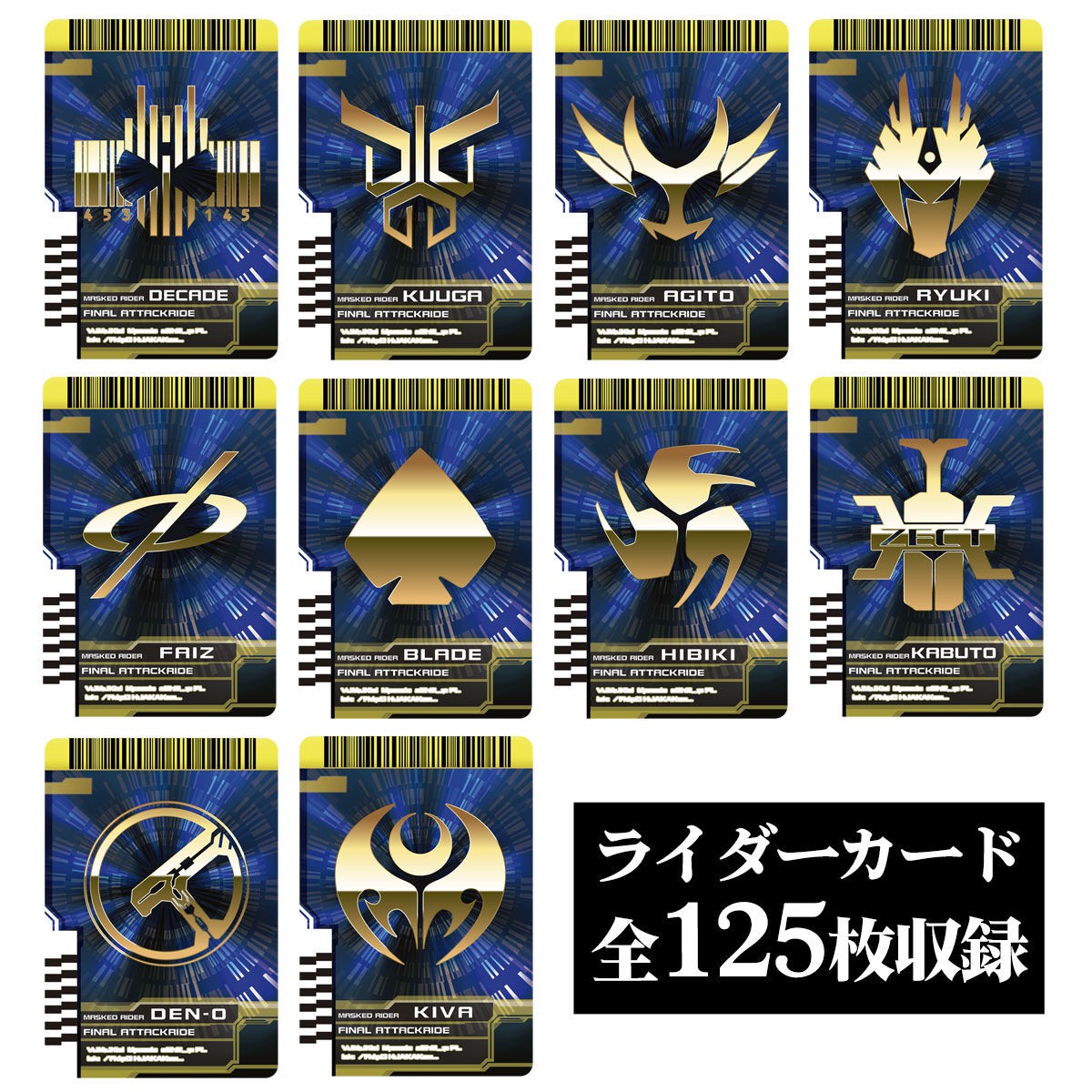 Masked Rider Decade - COMPLETE SELECTION MODIFICATION (CSM) Decadriver ver.2 by Premium Bandai (Limited มีกล่องน้ำตาล)