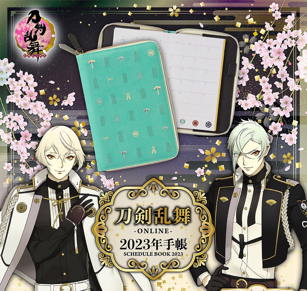 PRE-ORDER : Touken Ranbu -ONLINE- 2023 Notebook (14 types in total)