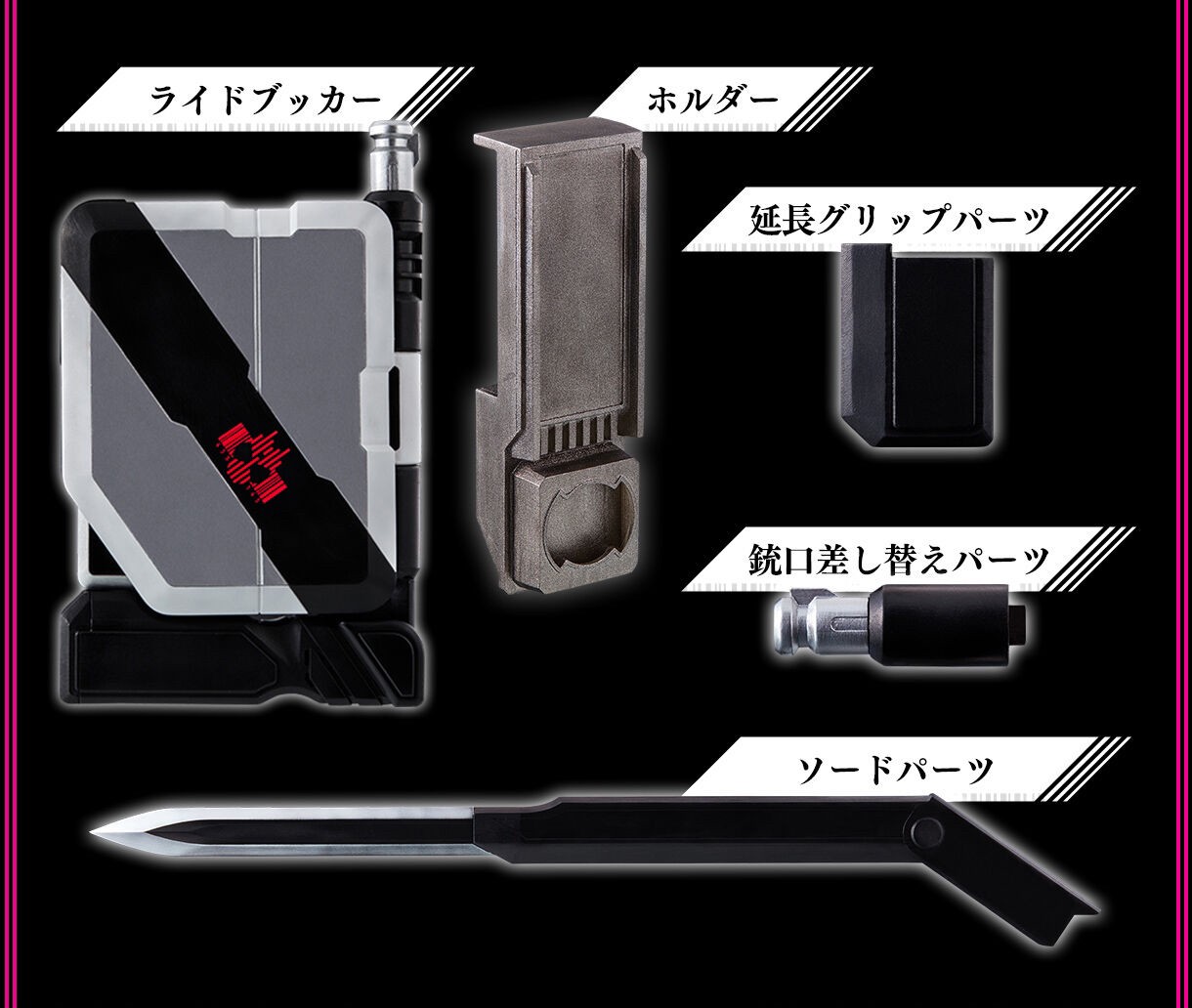 Masked Rider Decade - COMPLETE SELECTION MODIFICATION (CSM) Ride Booker by Premium Bandai (Limited มีกล่องน้ำตาล)