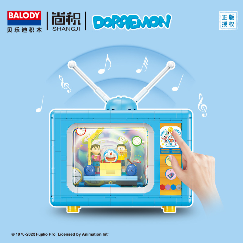 Balody 21082 Doraemon TV 1046pcs มีเสียงมีไฟ