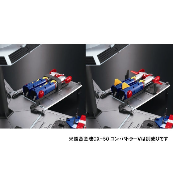Soul Of Chogokin Nambara Connection Base for GX-50 Combattler V by Bandai Tamashii Exclusive