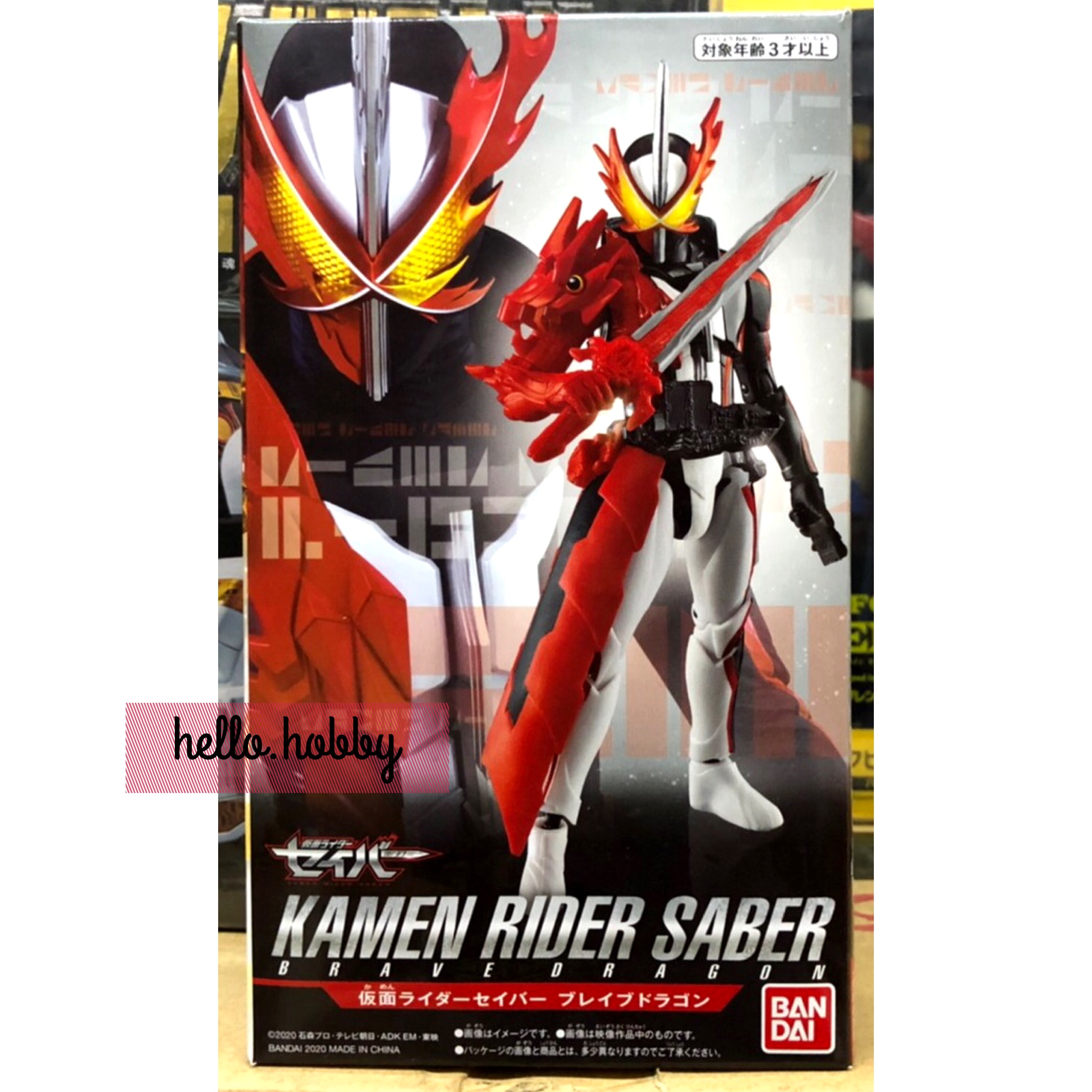 Masked Rider Saber - RKF Legend Rider Series Kamen Rider Saber Brave Dragon by Bandai