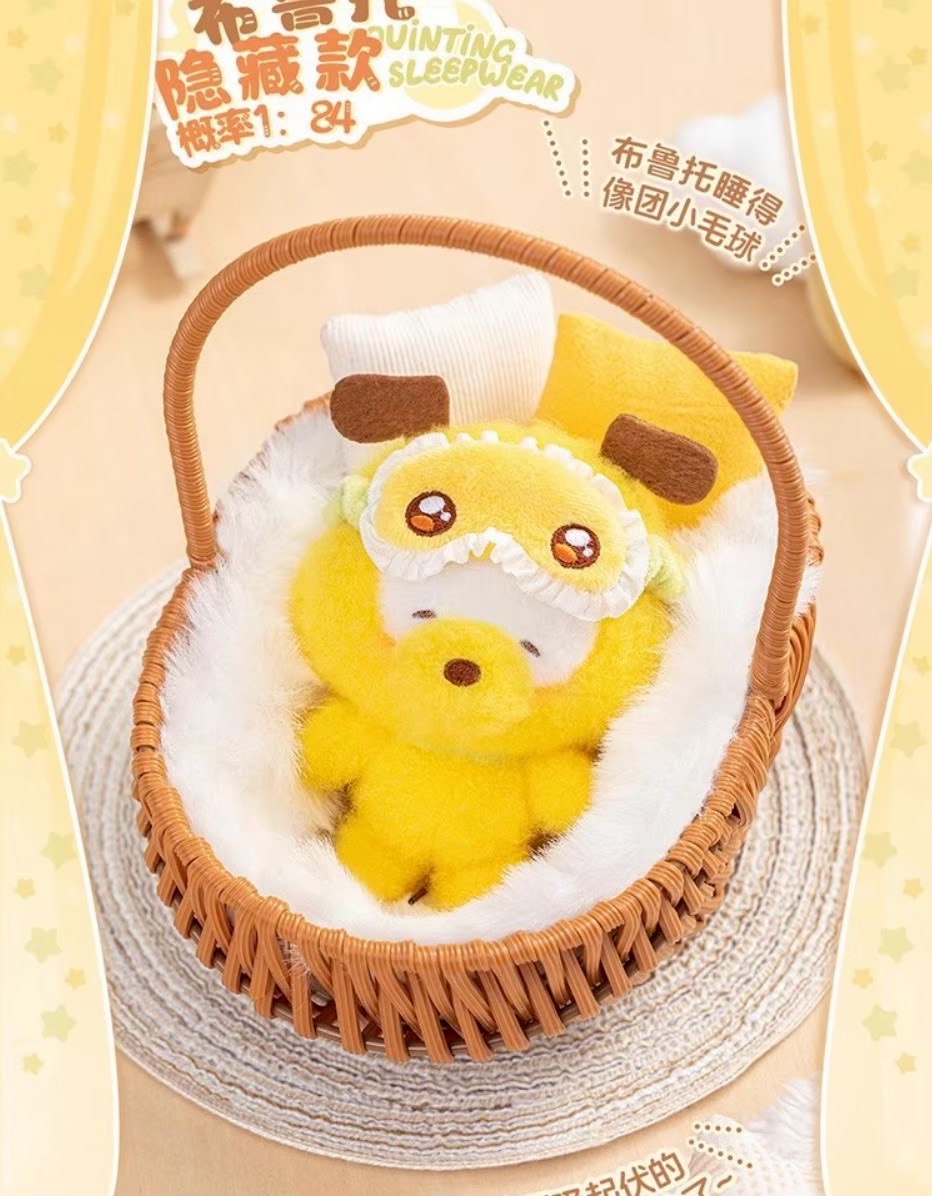 ตุ๊กตาพวงกุญแจ Disney - Squinting Sleepwear Series Plush Pendant Keychain by Top Toy