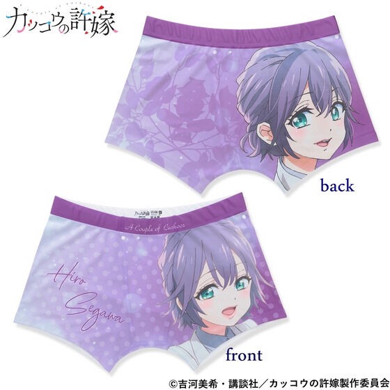 PRE-ORDER : A Couple of Cuckoos Boxer Shorts