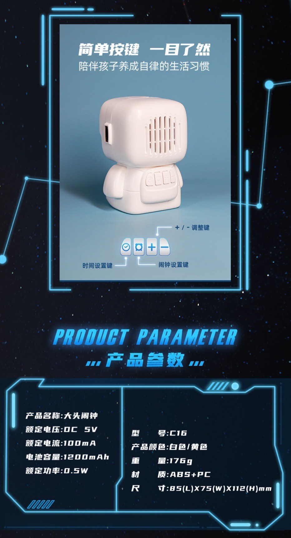 นาฬิกาปลุกตั้งโต๊ะ Astronaut Big Head Alarm Clock