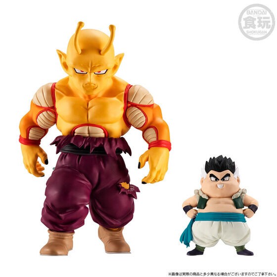 PRE-ORDER : Dragon Ball Adverge Super Hero Set