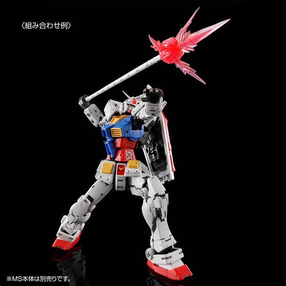 PRE-ORDER : RG 1/144 RX-78-2 Gundam Ver.2.0 Weapon Set