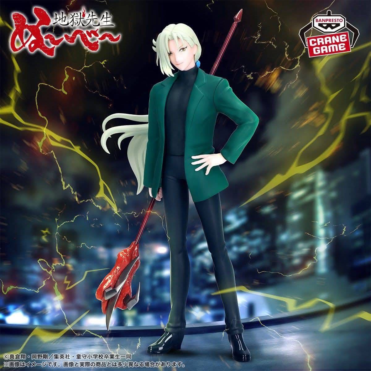 Pre-order : ฟิกเกอร์ 10/2025 by Banpresto