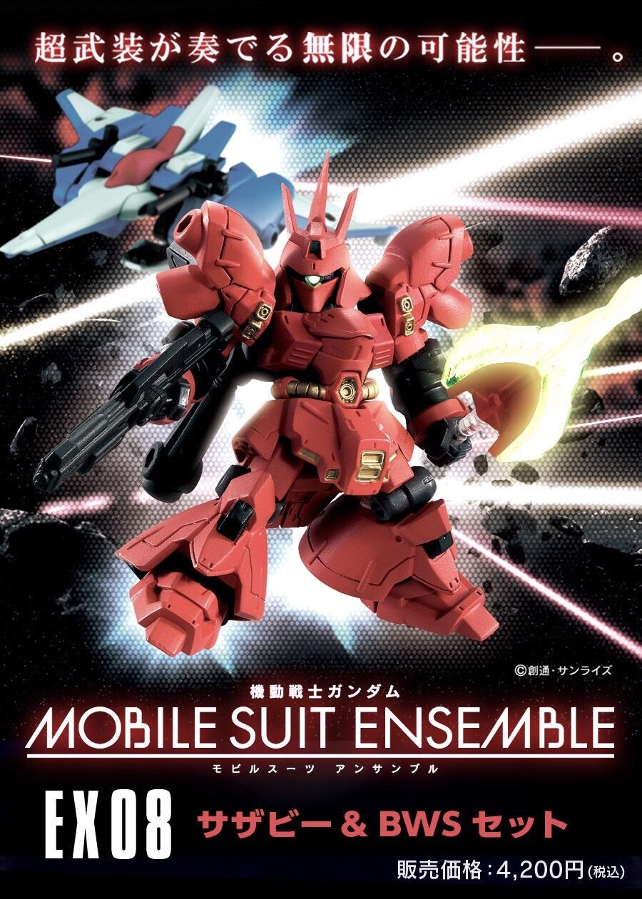 PRE-ORDER : MOBILE SUIT ENSEMBLE EX 08 Sazabi & BWS Set