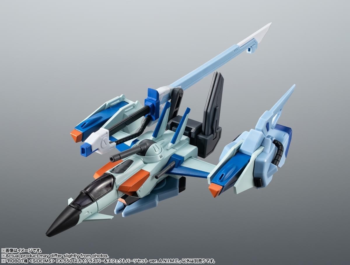 Pre-order : THE ROBOT SPIRITS (SIDE MS) FX-550 Skygrasper & Effect Parts Set ver. A.N.I.M.E. (Lot JP)