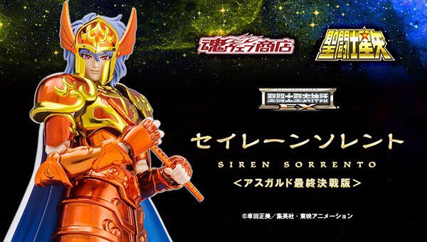 Saint Seiya Saint Cloth Myth EX Siren Sorrento <Asgard Final Battle Ver.> by Premium Bandai (Lot JP มีกล่องน้ำตาล)