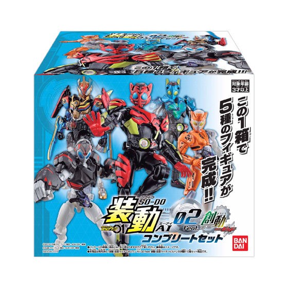PRE-ORDER : So-Do Kamen Rider Zero-One AI 02 feat. So-Do Kamen Rider Build Complete Set