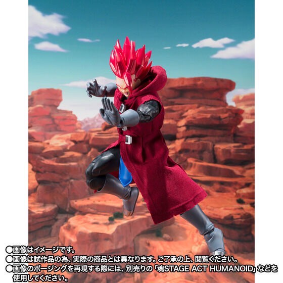 PRE-ORDER : S.H.Figuarts GIBLET (Dragon Ball Legends)