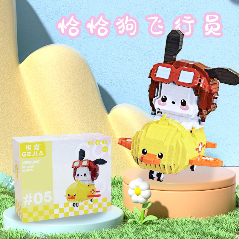 Gejia 6060 - Sanrio - Cinnamoroll / Kitty / Pochacco