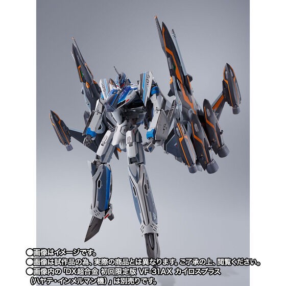 PRE-ORDER : DX Chogokin Super Gost SET for VF-31AX Kairos-Plus (Hayate Immelmann Use)