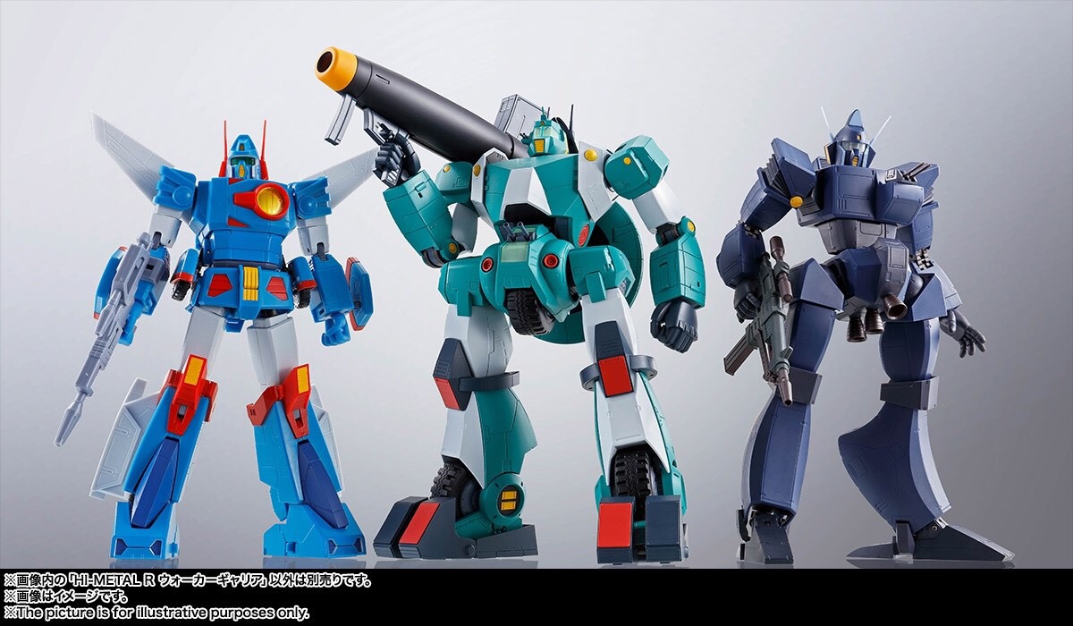 Pre-order : HI-METAL R WALKER-GALIA (COMBAT MECHA XABUNGLE) ACTION FIGURE