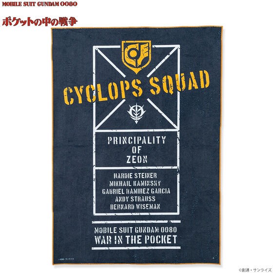 PRE-ORDER : Mobile Suit Gundam 0080 Cyclops Team Design B2 Full Color Towel