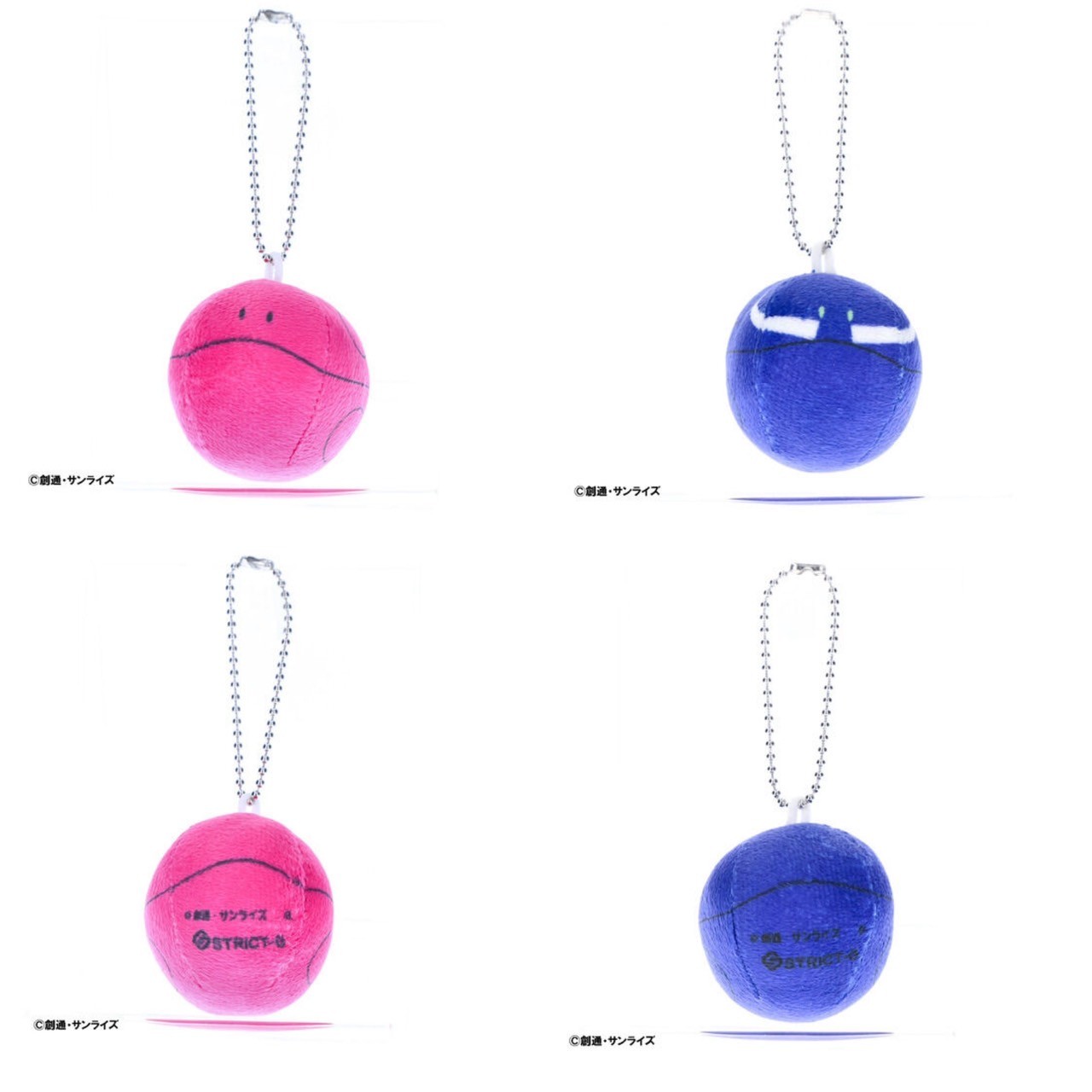 PRE-ORDER : STRICT-G "Mobile Suit Gundam SEED FREEDOM" Haro Cushion Keychain