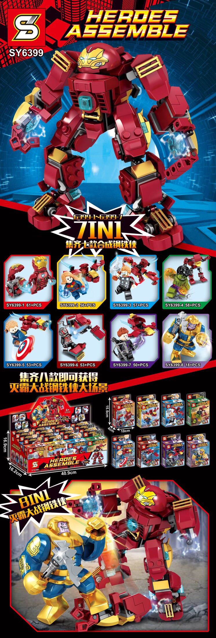 SY 6399 ironman vs thanos