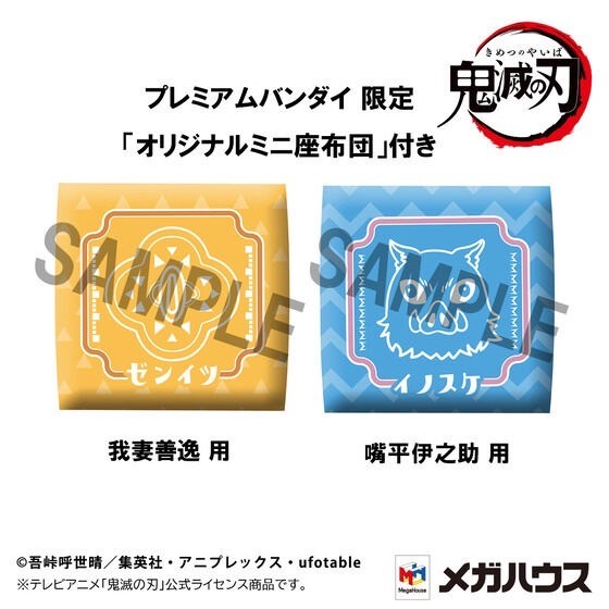 PRE-ORDER : Rukappu Zenitsu Agatsuma Nikkoto ver. & Inosuke Hashibira Mun! ver. [Limited cushion included]