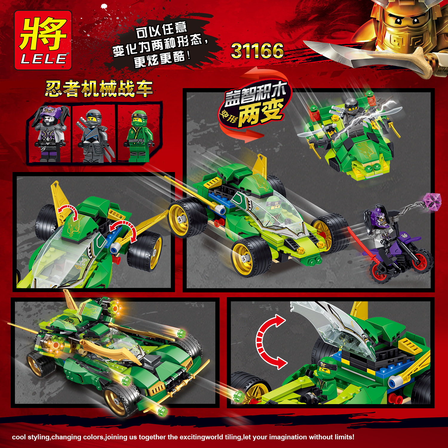 Lele 31166 Ninjago Ninja Nightcrawler 564pcs