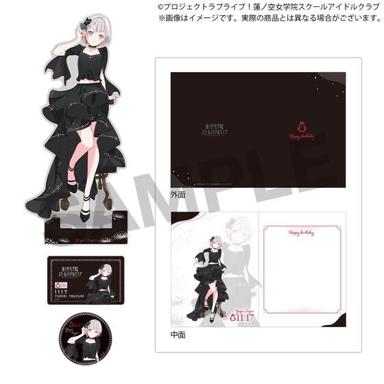PRE-ORDER : Love Live! Hasunosora Girls' High School Idol Club BIRTHDAY Present ~Yugiri Tsuzuri 18th Birthday Celebration Set~
