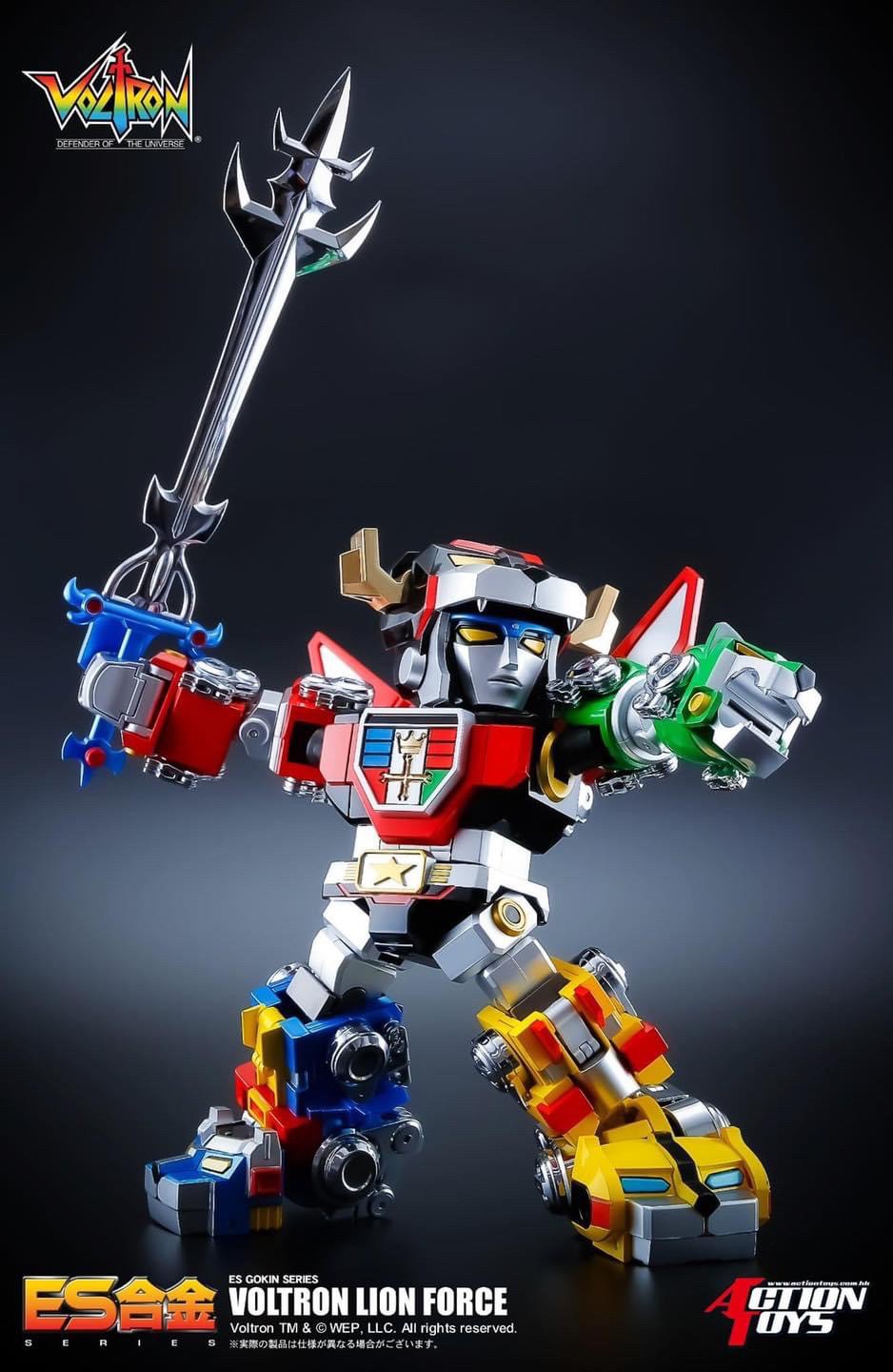 ES Gokin - Golion / Voltron Lion Force by Action Toys
