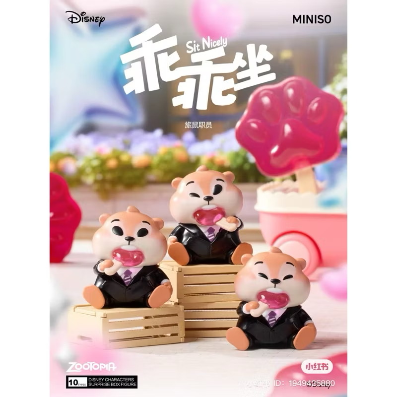 โมเดลได้ 1ตัว Disney - Zootopia - Sit Nicely Series by Miniso