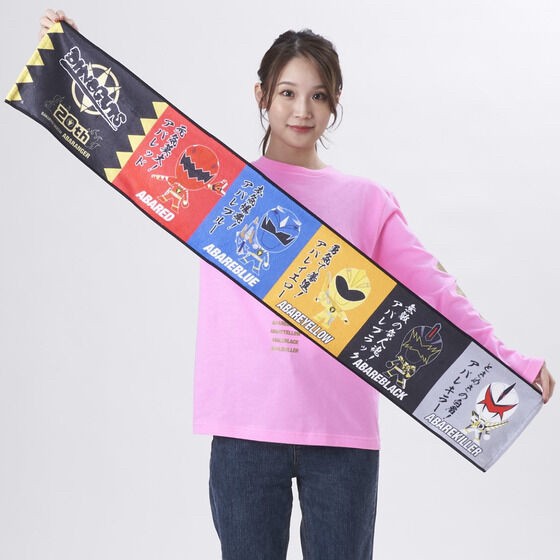 PRE-ORDER : Bakuryu Sentai Abaranger 20th Anniversary Deformed Muffler Towel