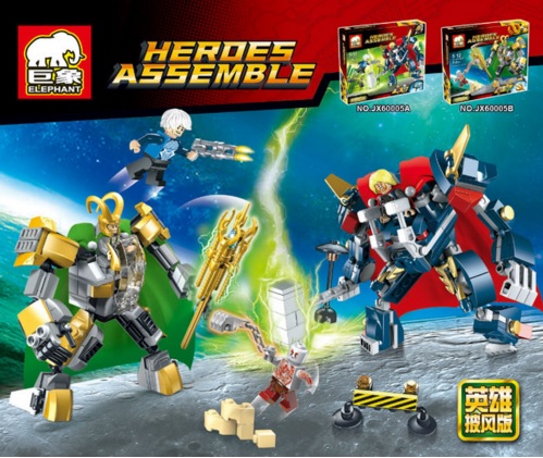 Elephant JX 60005 A-B Thor vs Loki