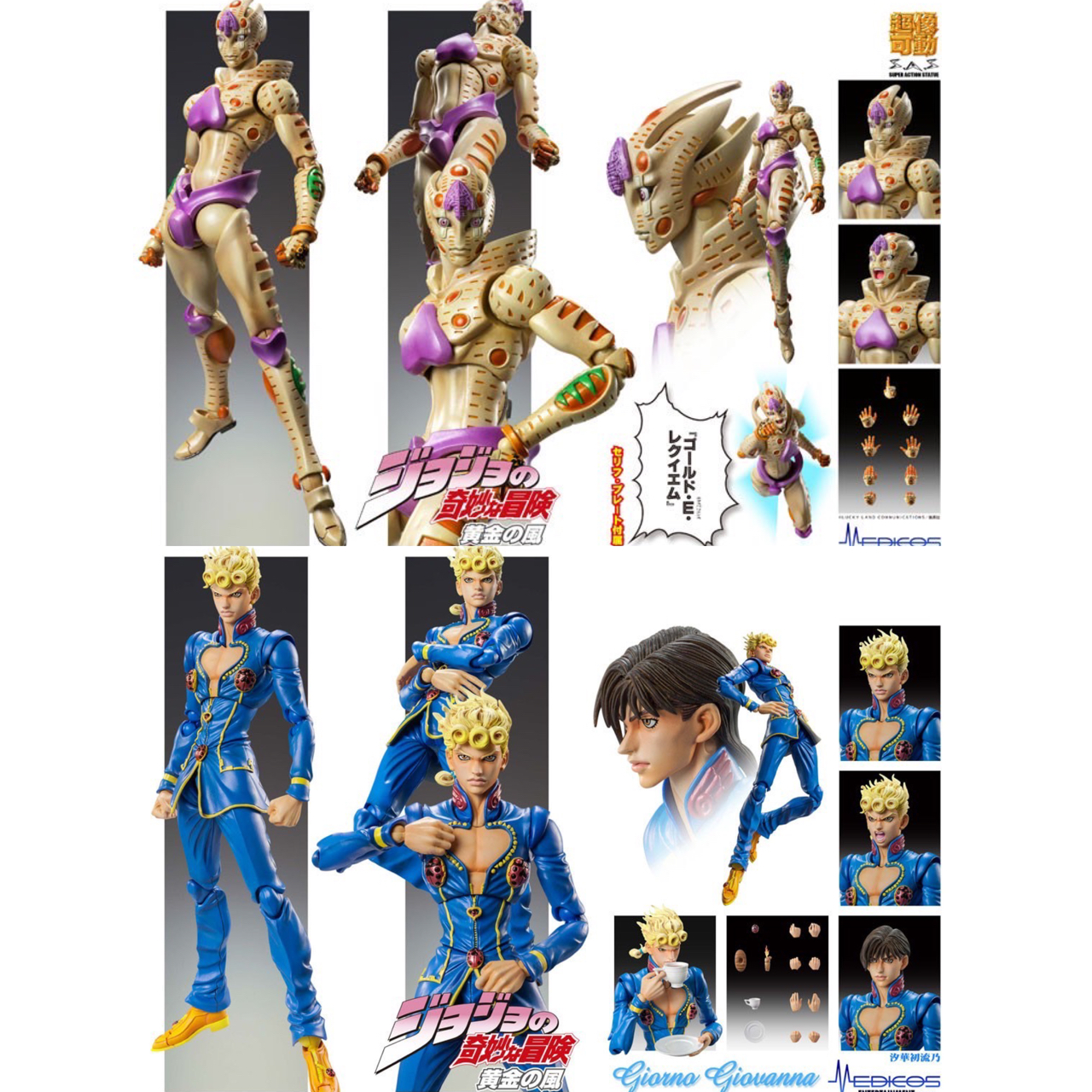 Pre-order : Super Action Statue JoJo's Bizarre Adventure Part.V Golden Wind Giorno Giovanna Second / Gold Experience Requiem Chozokado (G.E.R) by Medicos (Reissue)