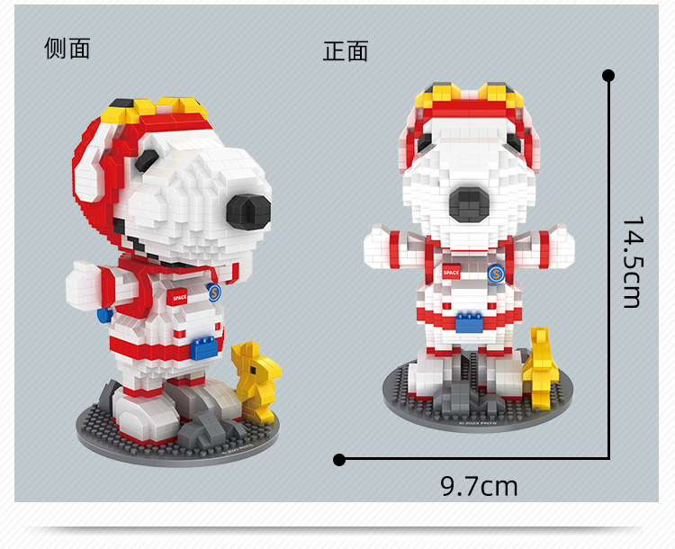 Hsanhe 5057 - 5058 Snoopy Roaming in Space