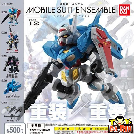$ Mobile Suit Gundam MOBILE SUIT ENSEMBLE 12