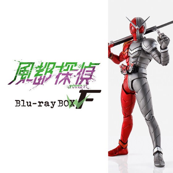 PRE-ORDER : "Futo Detectives" Volume 2 S.H.Figuarts (Shinkoccou Seihou) Kamen Rider W Heat Metal (Futo Detectives Animation Commemorative)