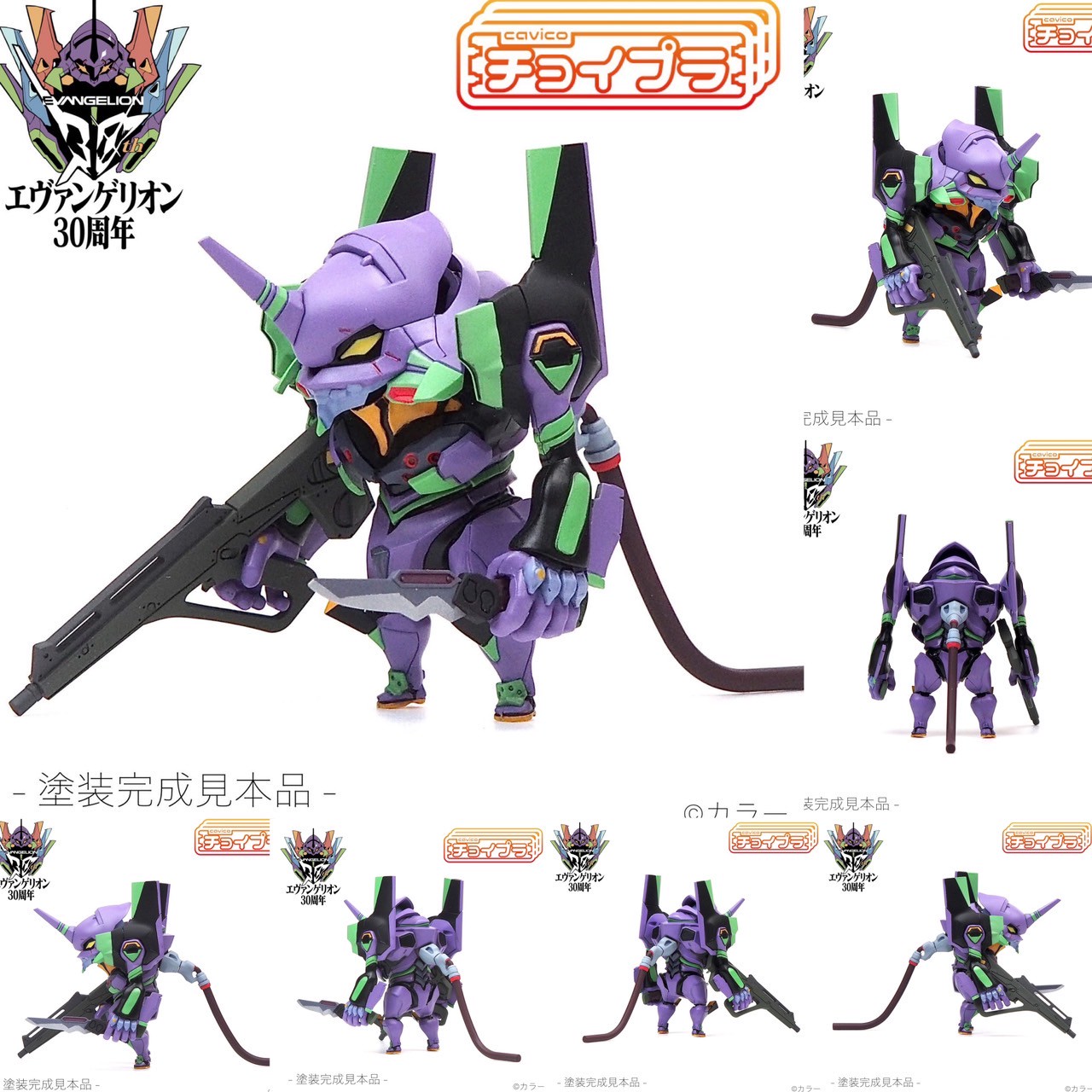 Pre-order : Choipla Evangelion Test Type-01 Plastic Model Kit by Cavico Models