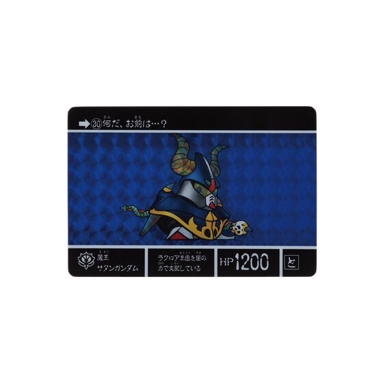 PRE-ORDER : Acrylic Carddas Object SD Gundam Gaiden