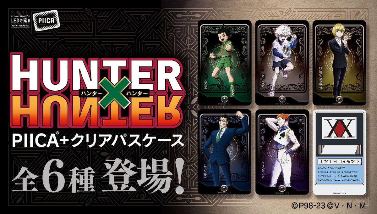PRE-ORDER : HUNTER x HUNTER PIICA + Clear Pass Case (6 types in total)