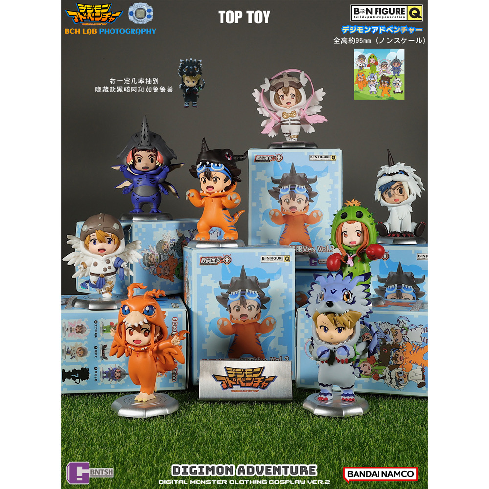 Digimon Adventure Costume Vol.2 by BN Figure