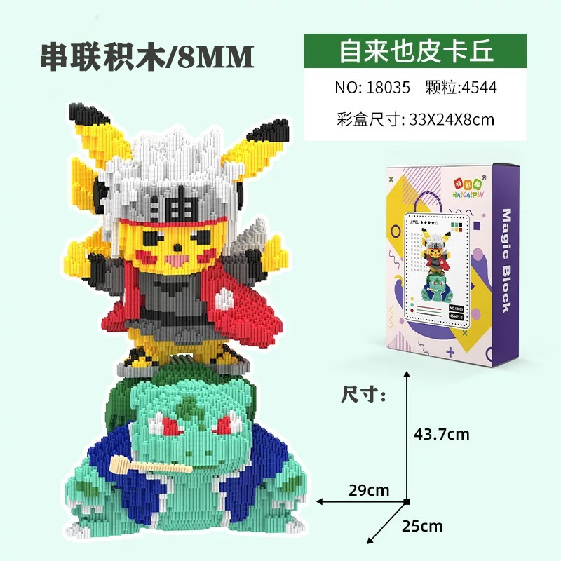เลโก้นาโนแบบเฟืองไซส์ Jumbo - Haicaipin 57092-57093, 18035 Pokemon Pikachu Cosplay