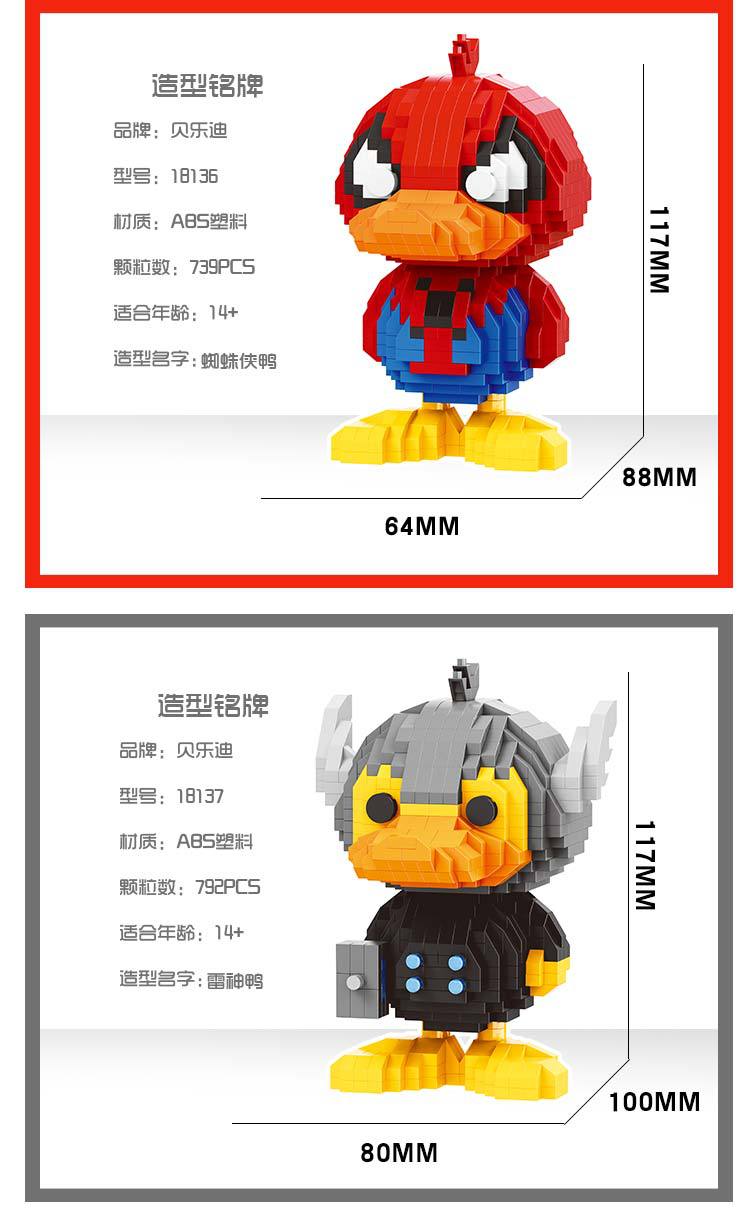 Balody 18132-18137 Duckbill Boy in Avengers Costume