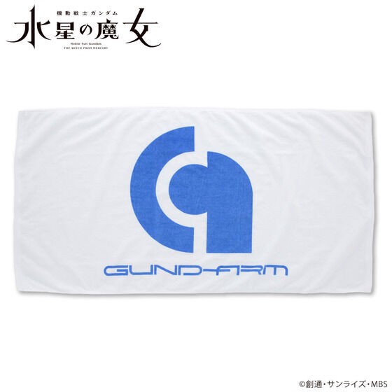 PRE-ORDER : Mobile Suit Gundam The Witch from Mercury Gundam Bath Towel