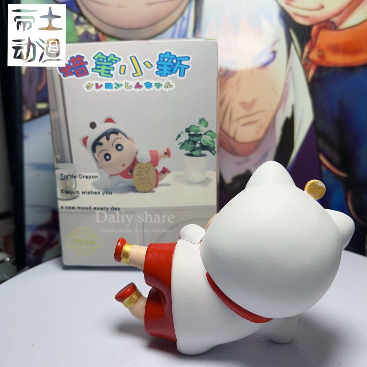 Shinchan - Lucky Cat