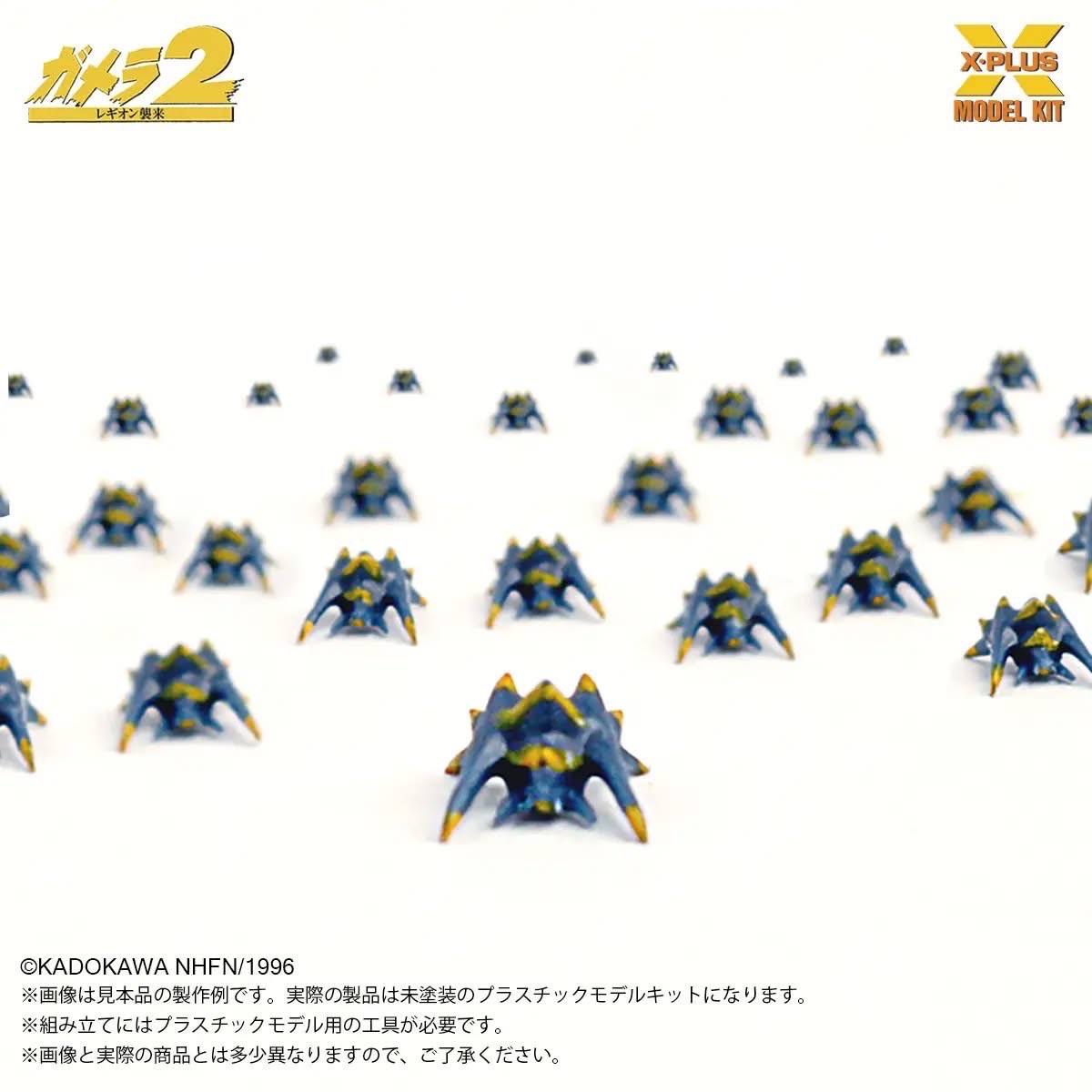 Pre-order : 1/700 Soldier Legion (500 pcs) Plastic Model Kit by X-Plus