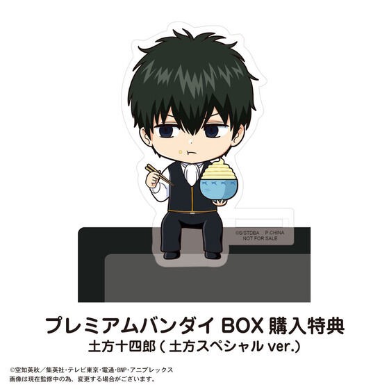 PRE-ORDER : Gintama Kado Chara