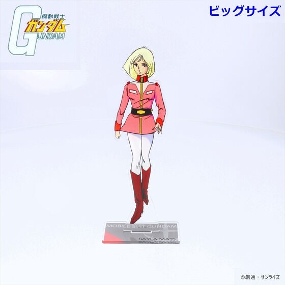 PRE-ORDER : Mobile Suit Gundam Acrylic Stand