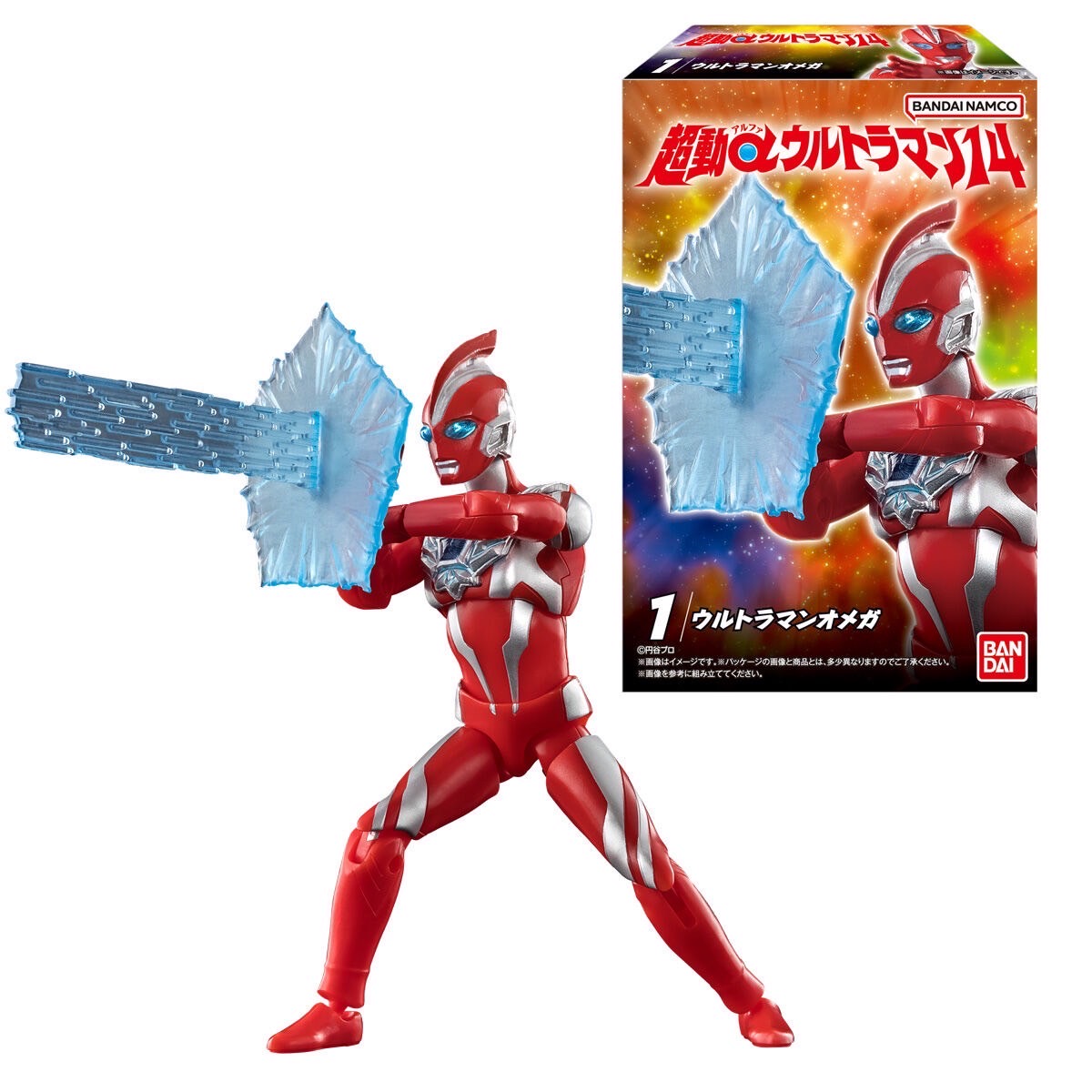 PRE-ORDER : ChoDo Alpha Ultraman 14 (10 pcs)