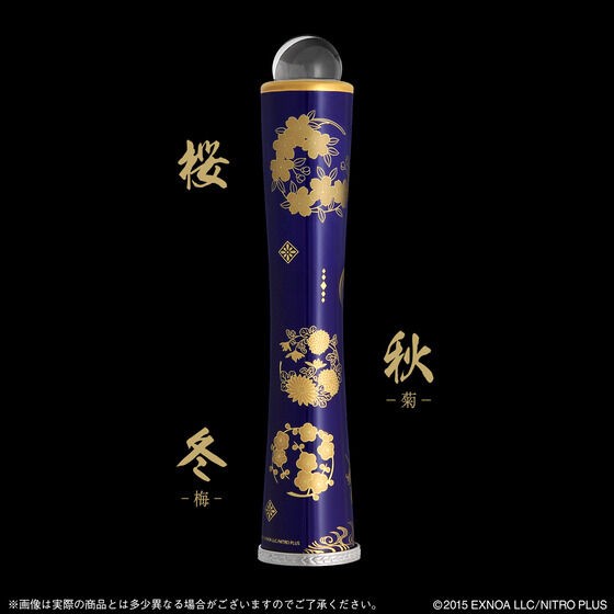 PRE-ORDER : Touken Ranbu -ONLINE- × Koransha Arita Porcelain Kaleidoscope Mikazuki Munechika