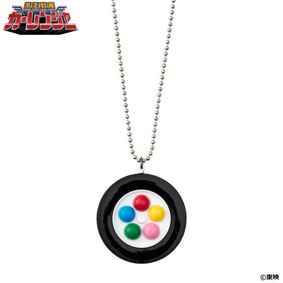 PRE-ORDER : Gekisou Sentai Carranger Dappu Pendant
