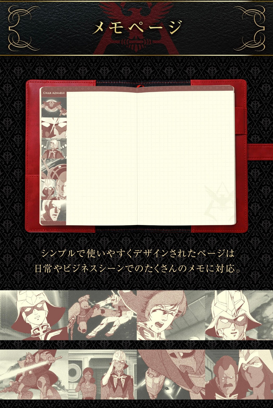 PRE-ORDER : Mobile Suit Gundam Char's Notebook 2023